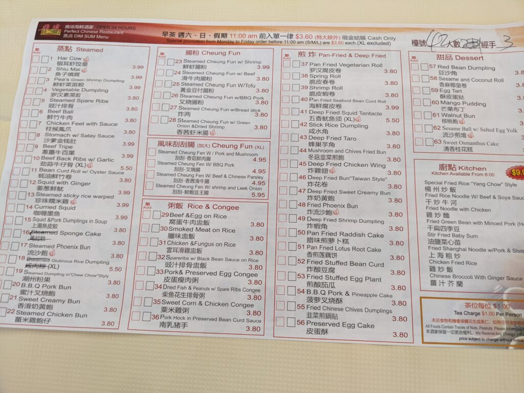 dim sum menu